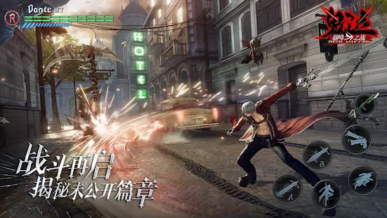 devil may cry mobile apk pure Devil May Cry Mobile APK v2.1.1.428806 (MOD Free)