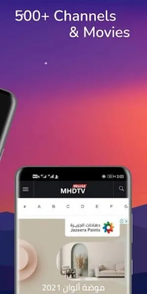 MHDTVWorld APK