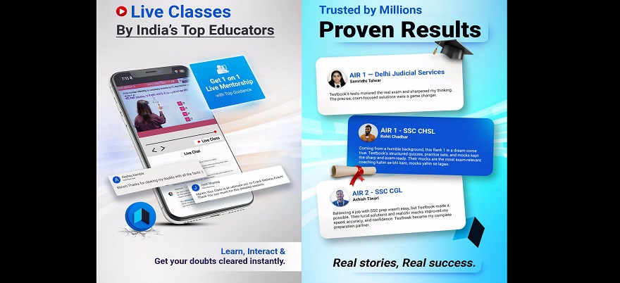 TextBook Mod Apk