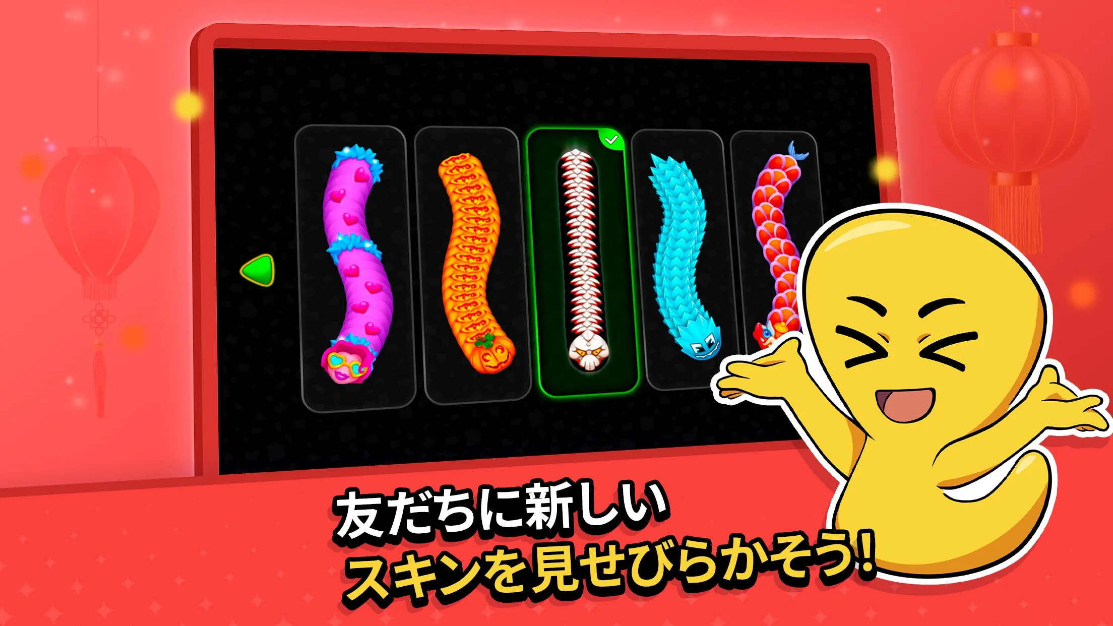 Features Of Worm Zone Mod APK