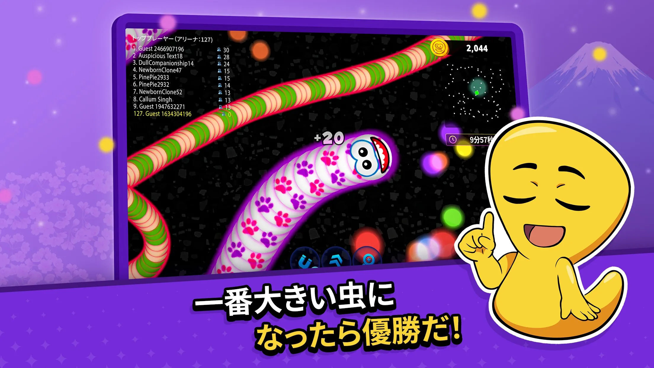 What Is Worm Zone Mod APK?